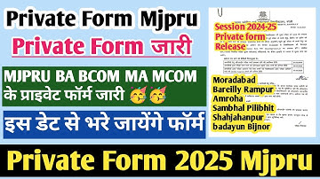 MJPRU private form 2025-26 | MJPRU private form 2025 | MJPRU private form 2024-25 | #mjpru