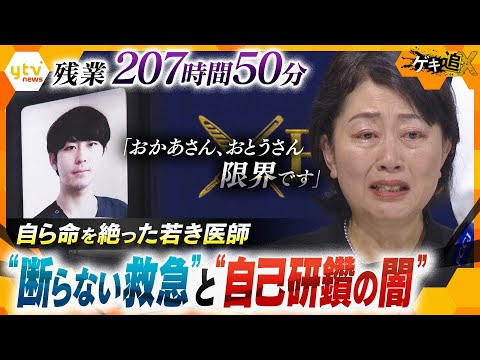 パクさん専用【裁断済み】初期研修医向け 参考書セット 23冊 おかあさん、おとうさん限界です」残業207時間50分…夢半ばで命を