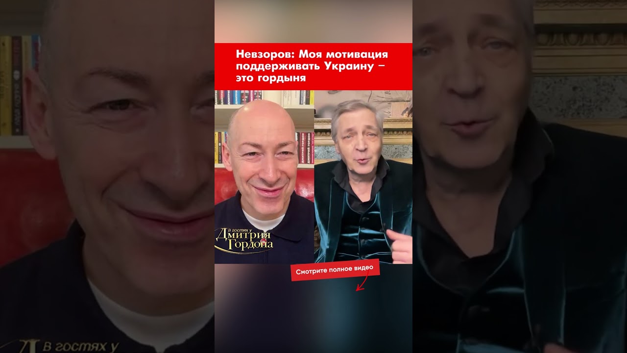 Невзоров: Моя мотивация поддерживать Украину – это гордыня 