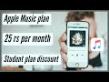 Apple Music Plan In Hindi | How to Use Apple Music In Hindi Mp3 Song