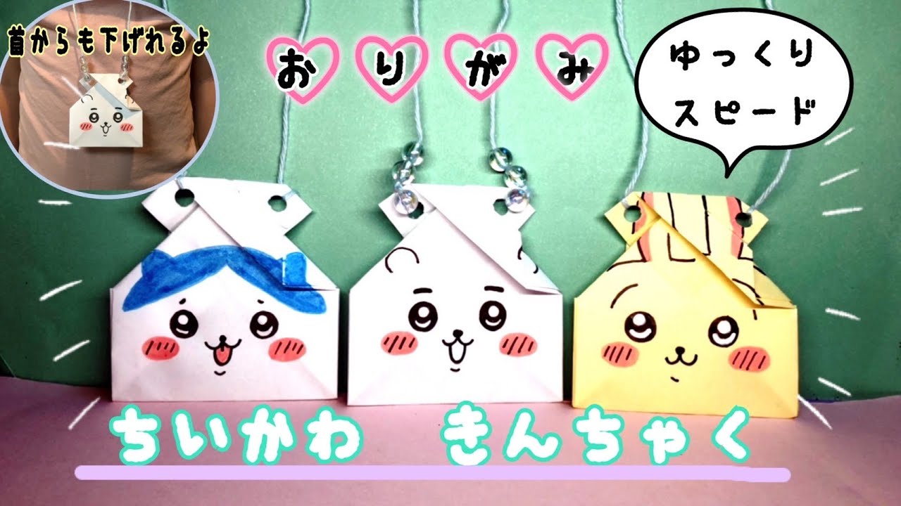 ちいかわ　マスコット　7個　新品　パッケージ折れ　タグ折れ ちいかわ マスコット 7個 新品 パッケージ折れ タグ折れ