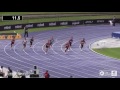 Mens Open 200m - Race 2 - 2017 Australian Athletics Championships