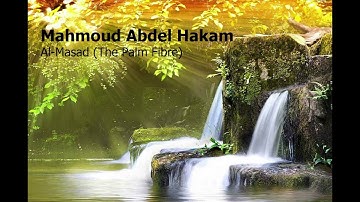 Mahmoud Abdel Hakam  Surah Al Masad The Palm Fibreمحمود عبدالحكم  سورة  المسد