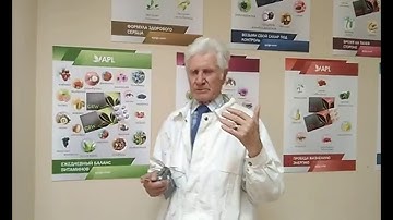 Суставы, Зрение улучшение с леденцами APL. APL отзывы. Клеточное питание APL