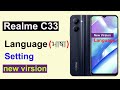 How to change language in realme c33 - Realme c33 me language kaise change kare - NEW VERSION