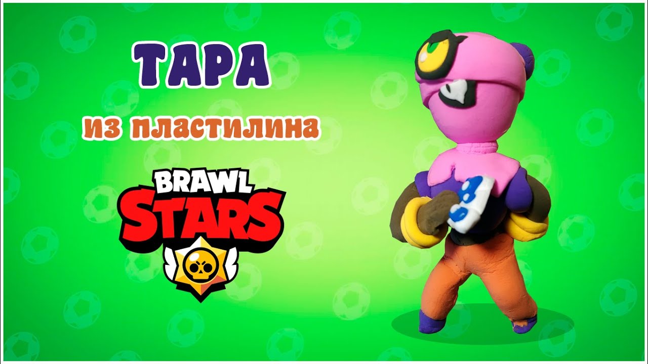 Карта браво старс из пластилина