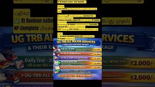 #netexam #setexamcoaching #ugtrb #computerscience #csexamupdates #pgtrbcomputerscience #pgtrb