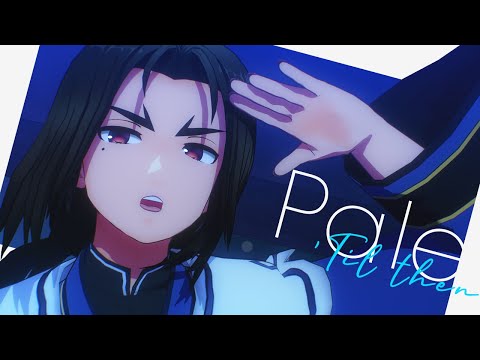 【うたわれるものMMD】オシュトル様でPale【カメラ配布】