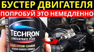 картинка: 13 добавок для двигателя, которые действительно работают (и 5, которые убьют ваш автомобиль)