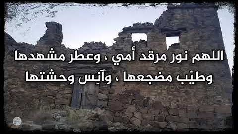 سورة يونس من الآية ٧١ إلى الآية ٨٠