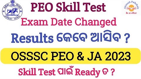 Big Update | PEO & JA Skill Test on 6th October | Official Notification | Written Results ?