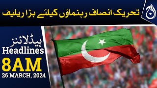 Big Relief for PTI Leaders - Senate Election!! | 8AM Headlines | Aaj News