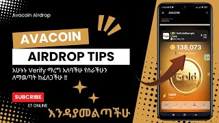 AvaCoin Airdrop በቴሌግራማችሁ ብቻ በመጠቀም ገንዘብ ይስሩ አሁንም ጌዜ አለ| make money online #airdro screenshot 3