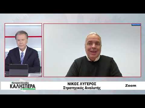Συνέντευξη του Ν Λυγερού στον Σ Πολύζο Trt tv 26102026
Γίνετε μέλος σε αυτό το κανάλι για να αποκτήσετε πρόσβαση σε προνόμια
httpswwwyoutubecomchannelUCoxTAEykhjzXpuCiNnYTluwjoin  email lygerosinfogmailcom