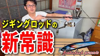 The guide frame was completed in 2017 - YouTube