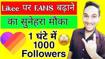 likee par fans kaise badhaye 2020 | how to increase fans on likee app | Likee fans hack