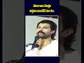 తెలంగాణ మొత్తం విస్తరించాలనేదే మా కల..#vijaydevarakonda #rashmikamandanna #viralshort #trending