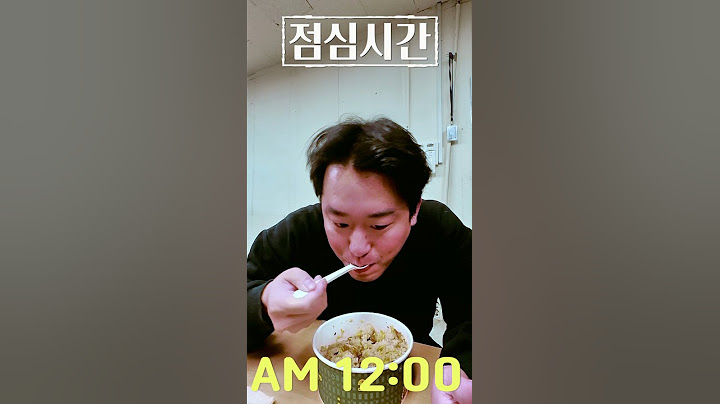 박사과정 하루일과