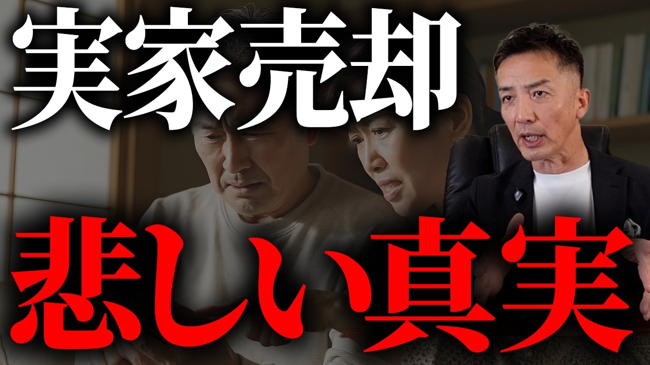 大臣（無言取引OK！！） Worst-Case Result] If you don't take precautions against this as a