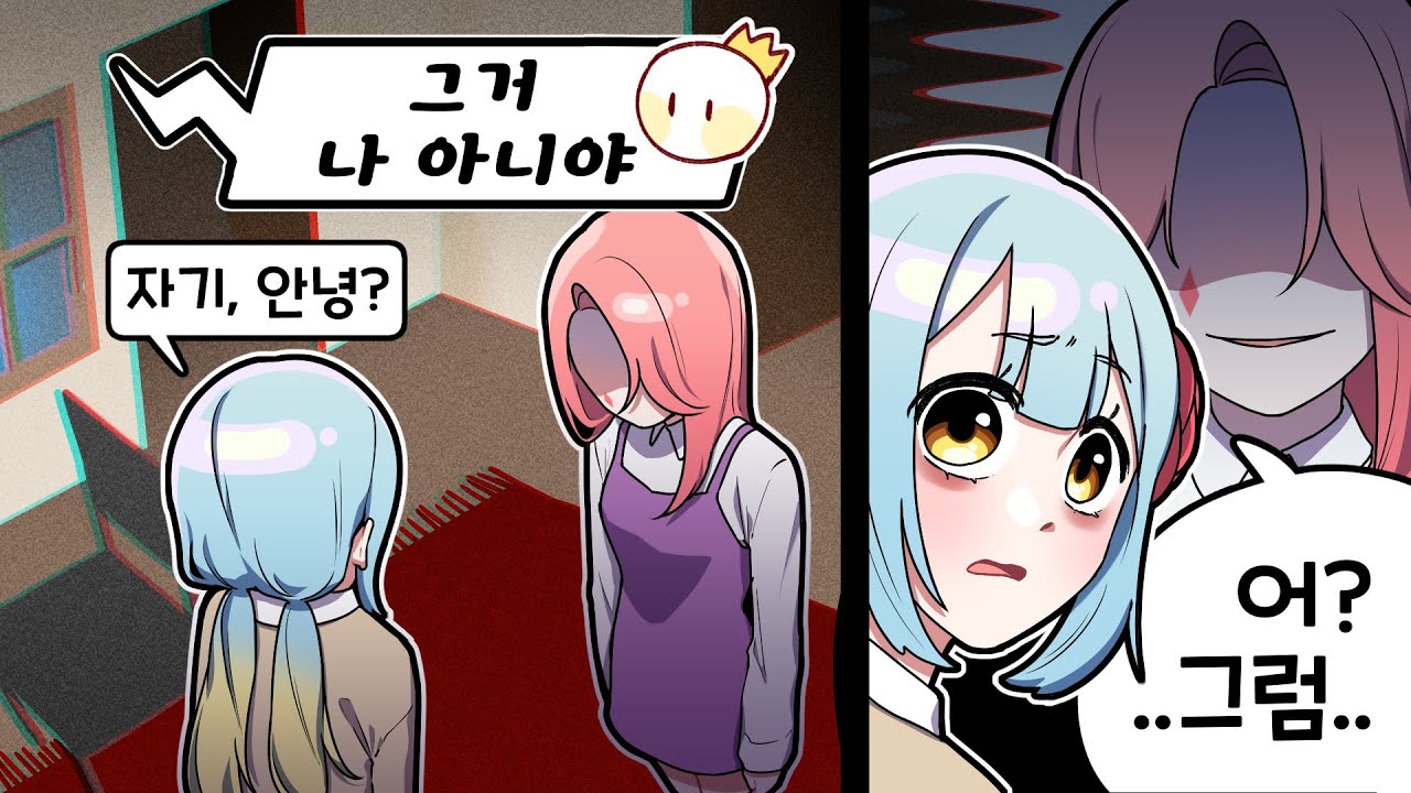 『견자희』이건 누군데??...