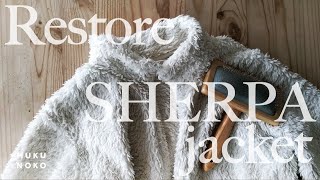 How I restore Matted Sherpa fabrics | almost like new