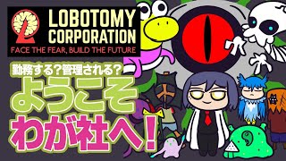 🅛🅞🅑🅞🅣🅞🅜🅨 | 09: やめて！コア抑制の真っ最中に大きくて悪いオオカミに無策に投入されたら本部長代理の魂が焼かれちゃう！次回「本部長代理死す」。デュエルスタンバイ💜【静凛/にじさんじ】