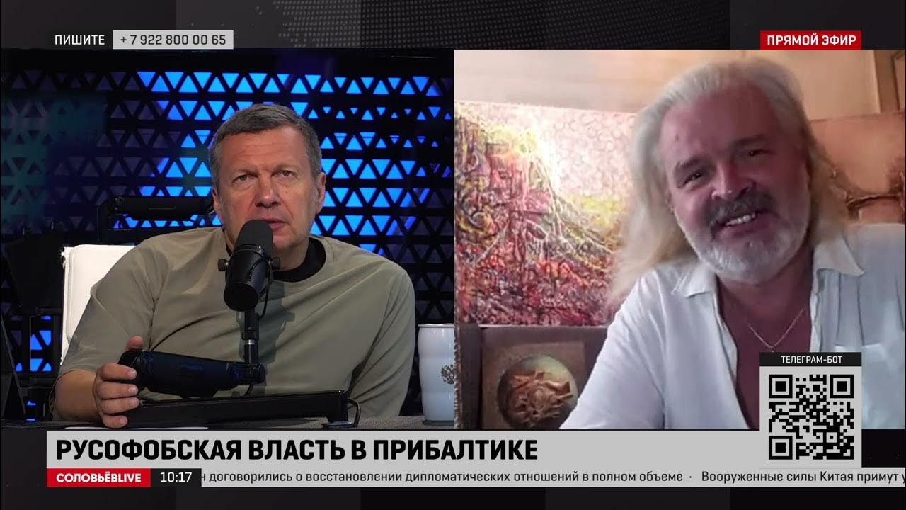 Соловьев лайф 4 апреля. Соловьев лайф. Ведущие Соловьев лайф. Утром на Соловьев лайф.