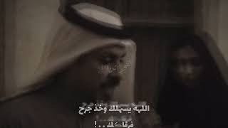 مع السلامه والله يسهل خطاك ` تصميم 😔🤍 `