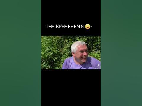 А У МЕНЯ КАМЫШ 🤣 | И ПОФИГ, ЧТО ЭТО РОГОЗ... 😂 #shorts - YouTube