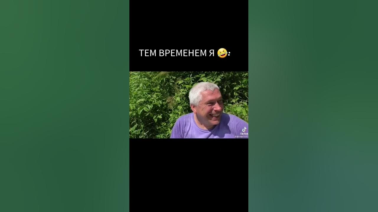 А У МЕНЯ КАМЫШ 🤣 | И ПОФИГ, ЧТО ЭТО РОГОЗ... 😂 #shorts - YouTube