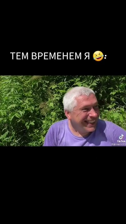 А У МЕНЯ КАМЫШ 🤣 | И ПОФИГ, ЧТО ЭТО РОГОЗ... 😂 #shorts - YouTube