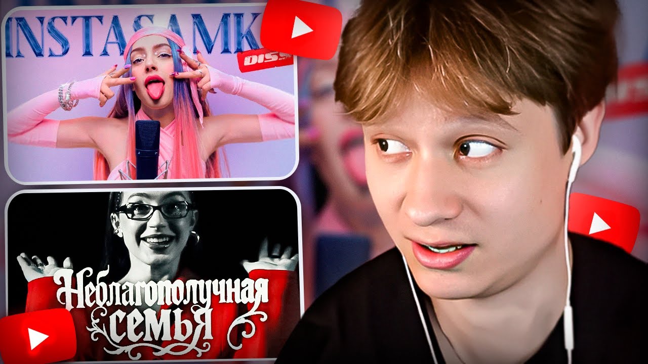 АНЕК СМОТРИТ ДИСС МЭЙБИ БЭЙБИ 