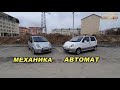 МАТИЗдер Сатылат/ Автомат/ Механика/ Тел: 0557 16 08 90