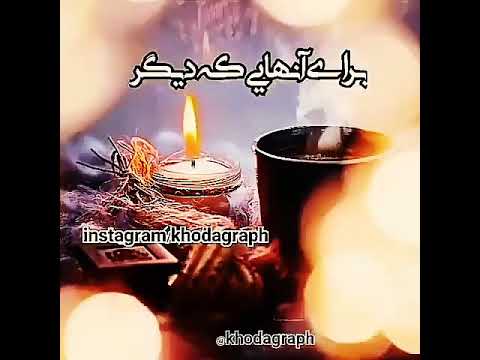 پنجشنبه است کلیپ