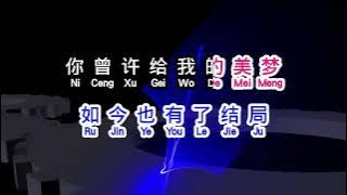 Download lagu 任夏 ft 默辰 《 我终于等到你 》 wo zhong yu deng dao ni