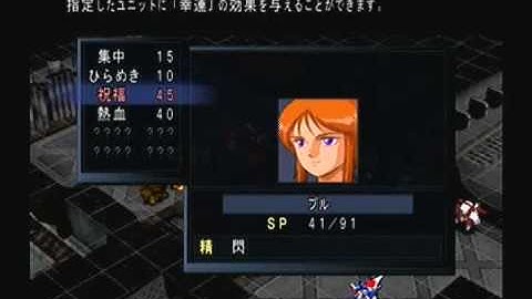 Super Robot Taisen MX Playthrough - Stage 46, Part 10