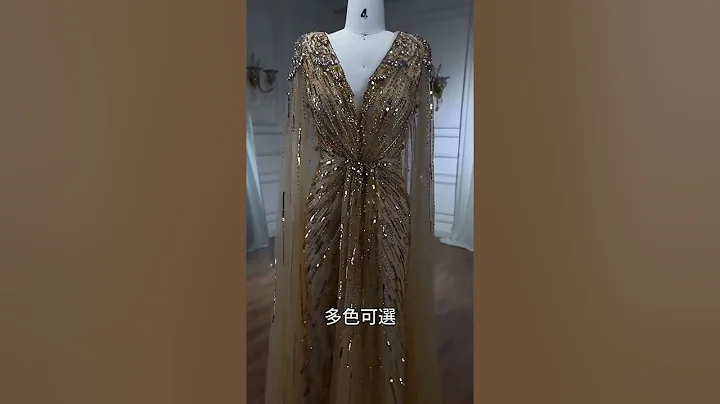 【女神婚紗禮服GDWdress】極致奢華閃耀串珠披肩深V收腰無袖小魚尾晚禮服LA72168A－專售全新手工婚紗，晚禮服，旅拍輕婚紗，中式禮服，伴娘服，媽媽服，小禮服，洋裝 - 天天要聞