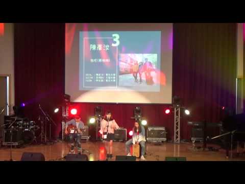 第十八屆北韻獎決賽【國台語組】第一名 陳彥汝 我呸/蔡依琳