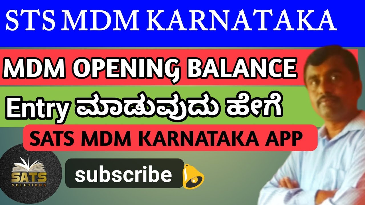 STS MDM KARNATAKA HOW TO ENTRY OPENING BALANCE FOOD GRAINS YouTube sts-mdm-karnataka-how-to-entry-opening-balance-food-grains-youtube
