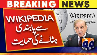 Pakistan lifts ban on Wikipedia