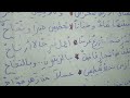 أنشودة الفلاح الصغير سنة ثانية إبتدائي بدون موسيقى أنشودة الفلاح الصغير سنة ثانية إبتدائي بدون موسيقى