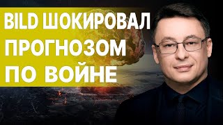 БОЛЬШАЯ УТЕЧКА ИЗ РОССИЙСКОЙ РАЗВЕДКИ! ДИКИЙ: КОФЕ ОРБАНА НА 30 МИЛЛИАРДОВ