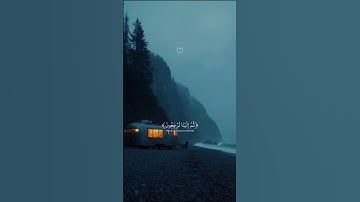 اكتب شئ تؤجر عليه ❤️ #اكسبلور #قرآن #قران_كريم #تلاوة_خاشعة #عبدالرحمن_مسعد #quran