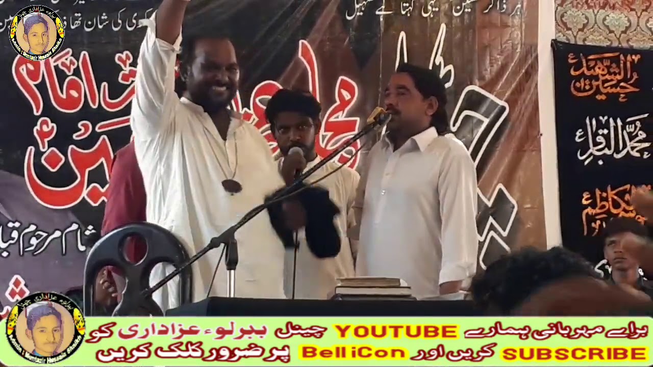 Zakir Nizakat Ali Nizakat Chehlum Zakir Haji Zawar Syed Gada Hussain Shah 19 july 2020