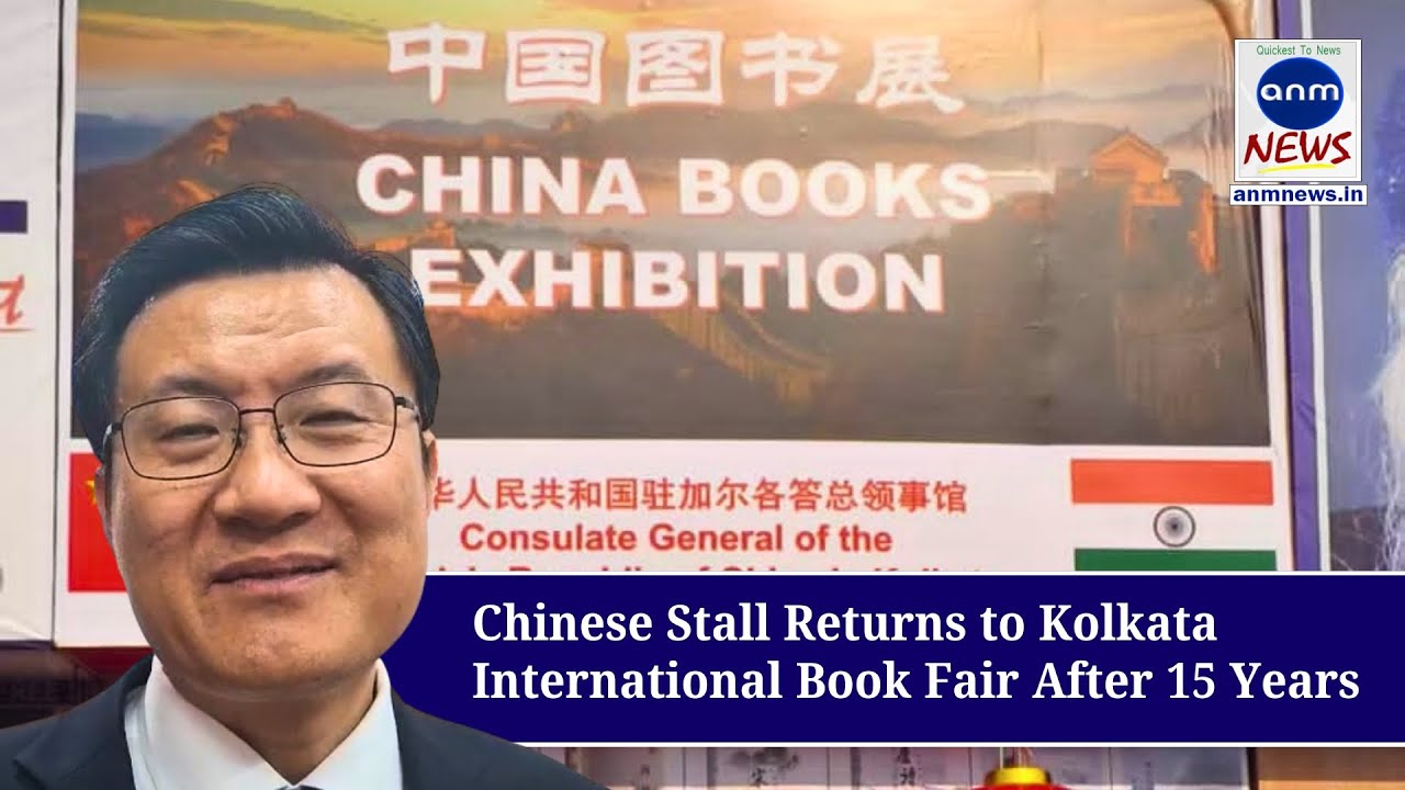 Chinese Stall Returns to Kolkata International Book Fair After 15 Years