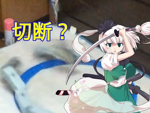 バトレールproject タワーアタック