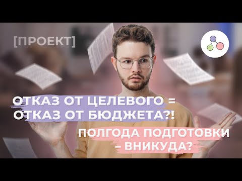 Разбор новых правил поступления I ЕГЭ-2024
