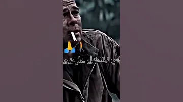 Cheikh Chayeb Ya Rabi Yfarena Ou Yzid 