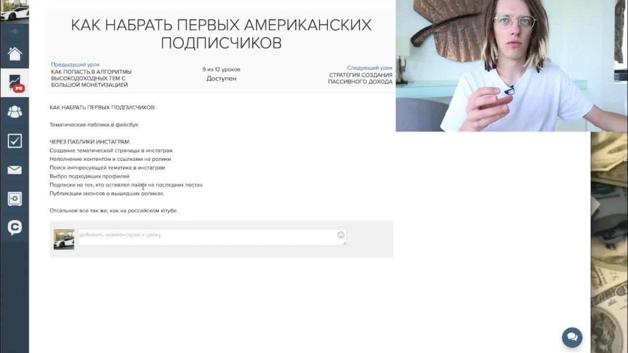 как сделать первую петлю спицами. быстрый старт сэм джонс лого. как набрать первые. вязание крючком набирание петель. как набрать просмотры.