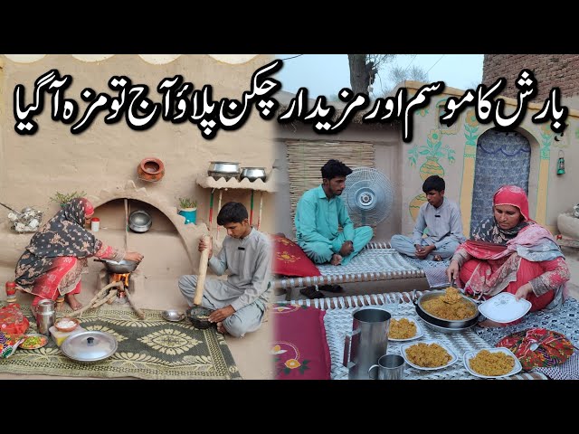 Barish Ka Mosam or Mazedar Chicken Pulao Aj to Maza Agea | Village Women life Preparing Chicken Rice class=